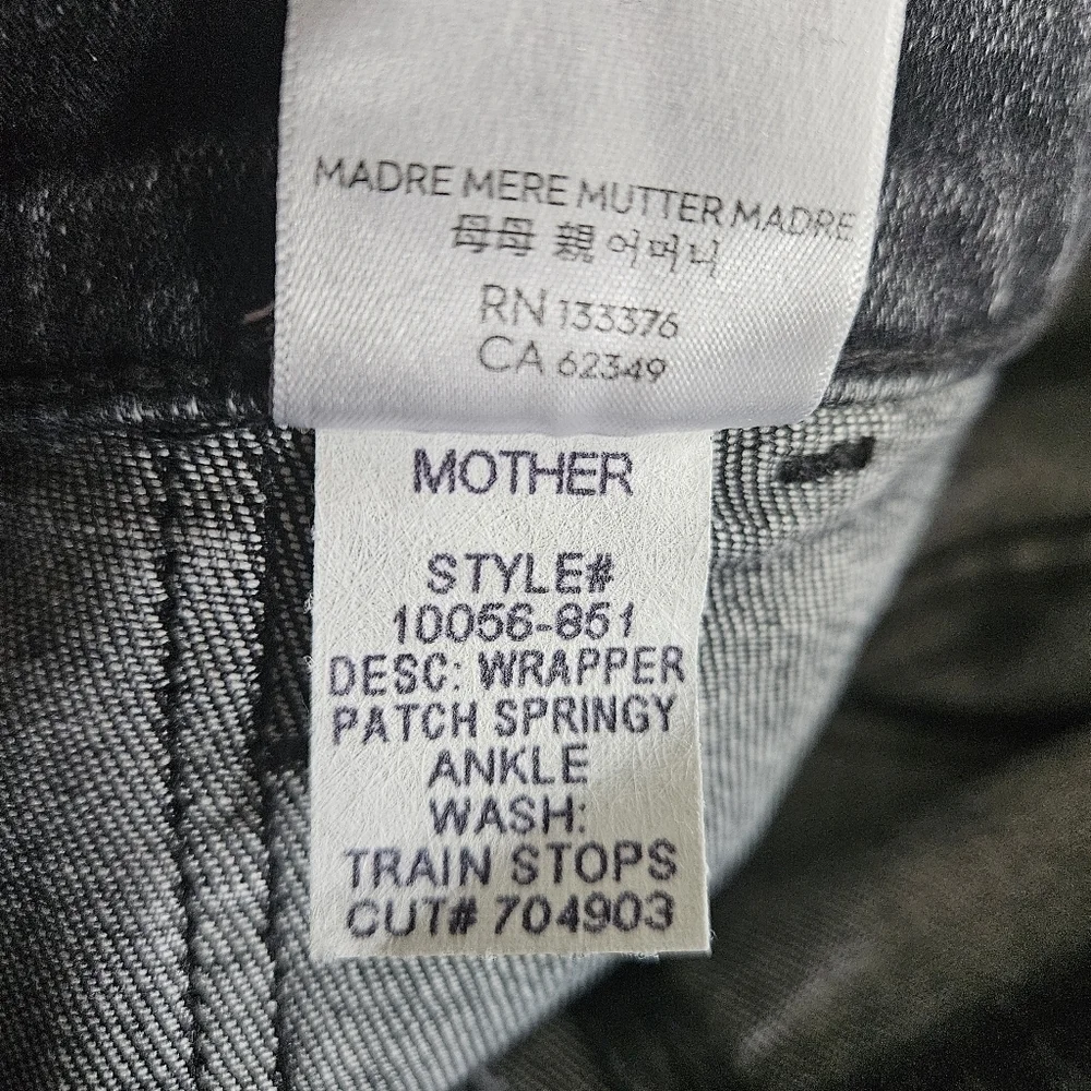 Mother Black Dark Wash Wide Leg Cropped Jeans